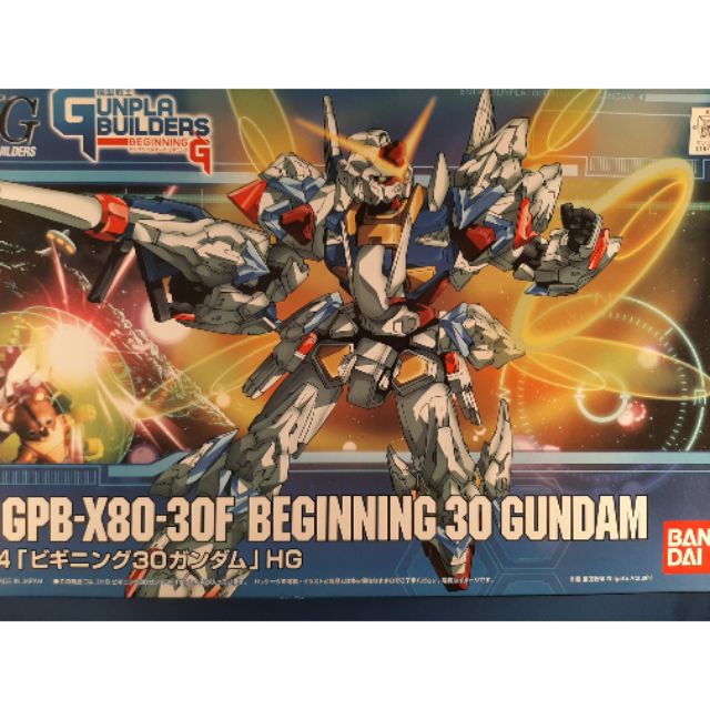 鋼彈模型1/144 GPB-X80-30F BEGINNING 30