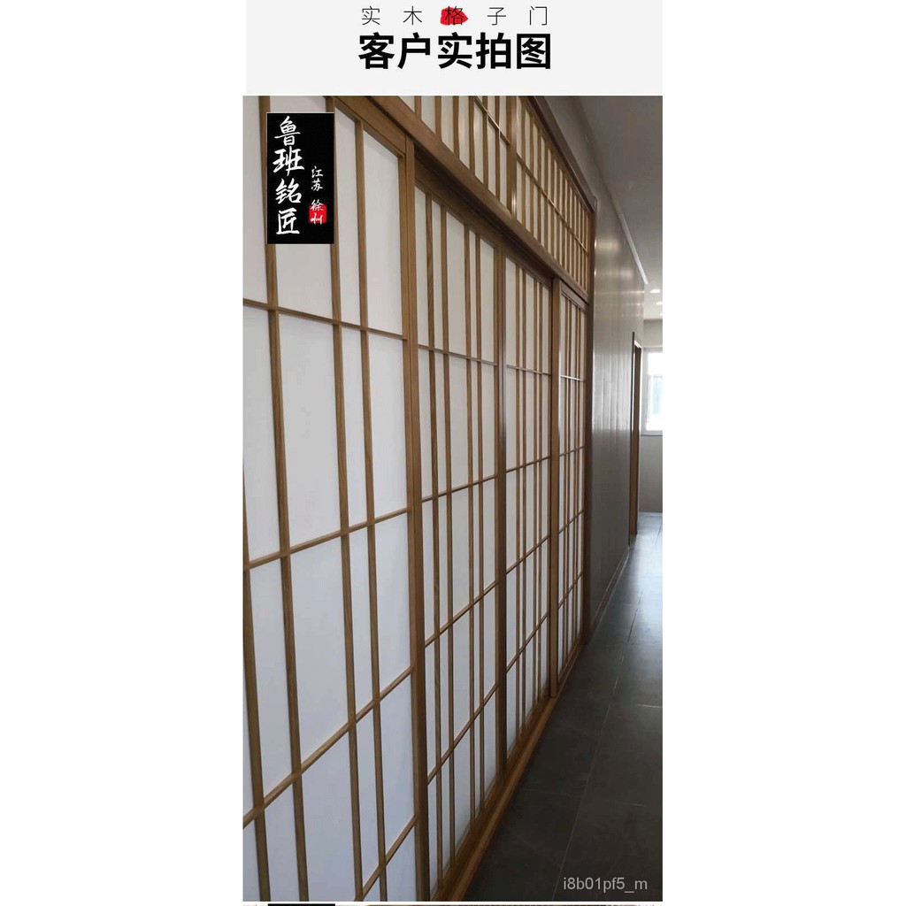 熱銷 日式格子門障子推拉門和室全屋整體榻榻米定製日式移門料理店隔斷 蝦皮購物