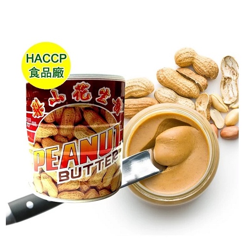 【HACCP食品廠】五惠梨山花生醬900g(任選細滑/顆粒)