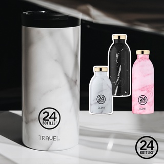 義大利24Bottles 雙層不鏽鋼保溫瓶/保溫隨行杯(保溫保冰)-黑雲石/粉紅大理石/義大利大理石