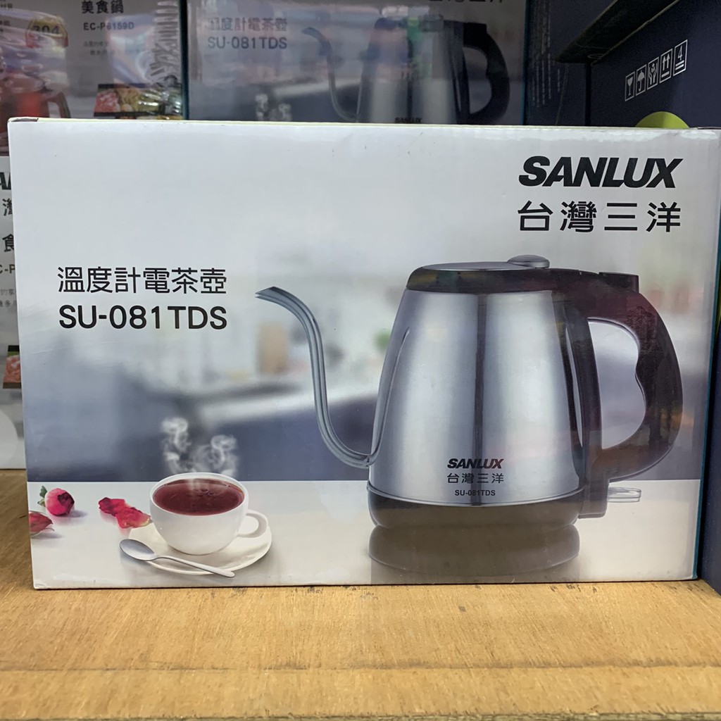 【SANLUX 台灣三洋】溫度計細口電茶壺