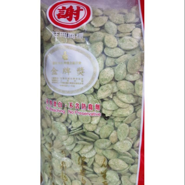 謝記綠茶瓜子3kg$900