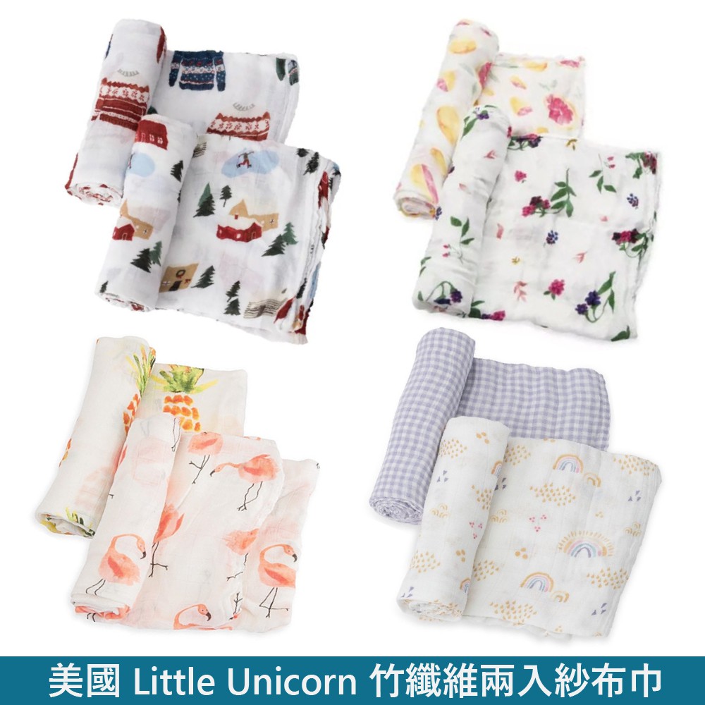美國 Little Unicorn 竹纖維紗布巾兩入組