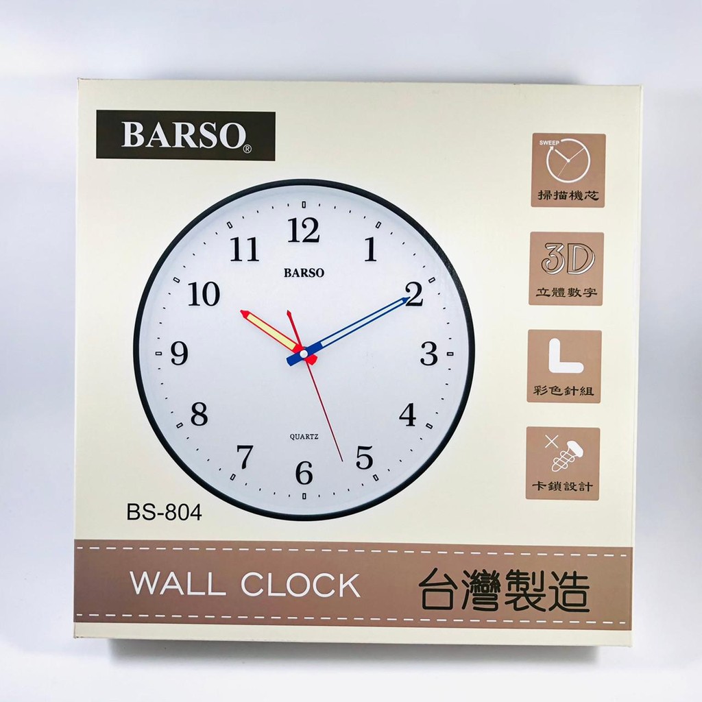 BARSO 亮彩針亮彩針立體靜音數字鐘 BS-804