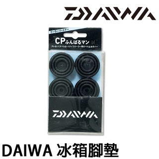 DAIWA CP FUNBARU-MAN冰箱腳墊 [漁拓釣具]