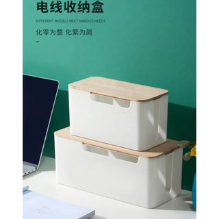 電線收納盒電腦手機充電器理線盒桌面電源插線板塑膠集線器