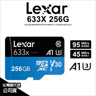 【當天出貨】Lexar 雷克沙 High-Performance 633X 256GB 記憶卡
