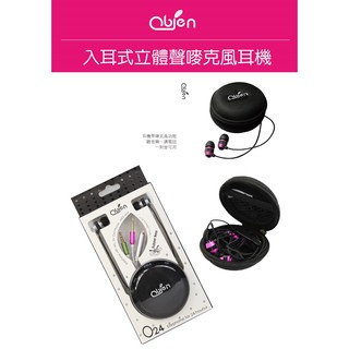 OBIEN iPHONE O24入耳式立體聲麥克風耳機 (附專用耳機收納盒) - 兩色可選