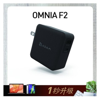 OMNIA F2 USB-C PD 3.0 快速充電器 30W