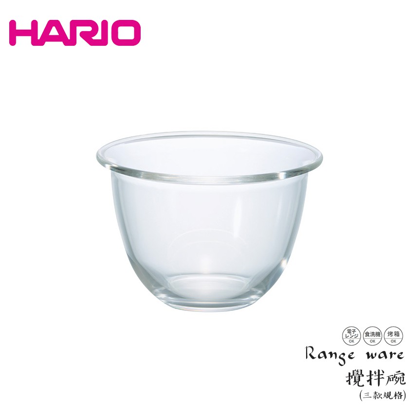 【HARIO】Range ware 攪拌碗 900ml 1500ml 2200ml 調理碗 玻璃烤碗 烘焙 耐熱玻璃