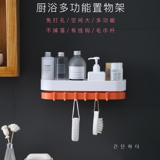 【臺灣現貨】多功能廚浴置物架 廚房用品收納 旋轉置物架 浴室用品收納 肥皂盒 毛巾桿 萬用收納架 置物架