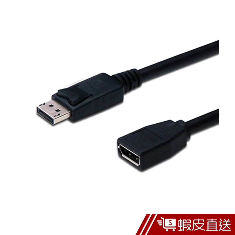 曜兆DIGITUS DisplayPort公轉A母線(DP延長用)x2公尺  現貨 蝦皮直送