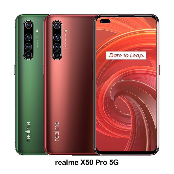 Realme X50 Pro  12G/256G (5G手機)