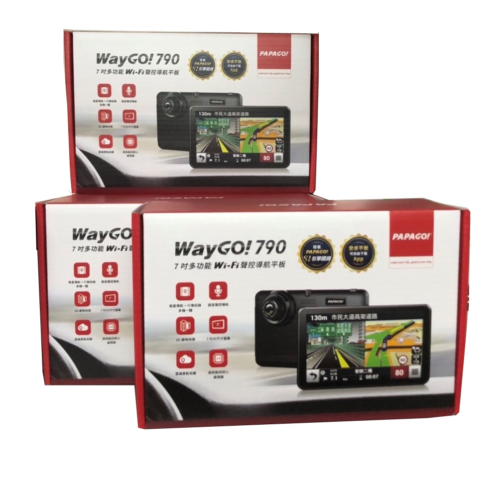PAPAGO! WAYGO 790【送32G】7吋螢幕 平板+衛星導航+行車紀錄器 三合一 WIFI 可調式鏡頭 聲控