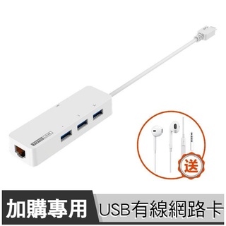 TOTOLINK C1003 USB Type-C to RJ45 轉接器【Gigabit網卡/集線器/Buy3c奇展】