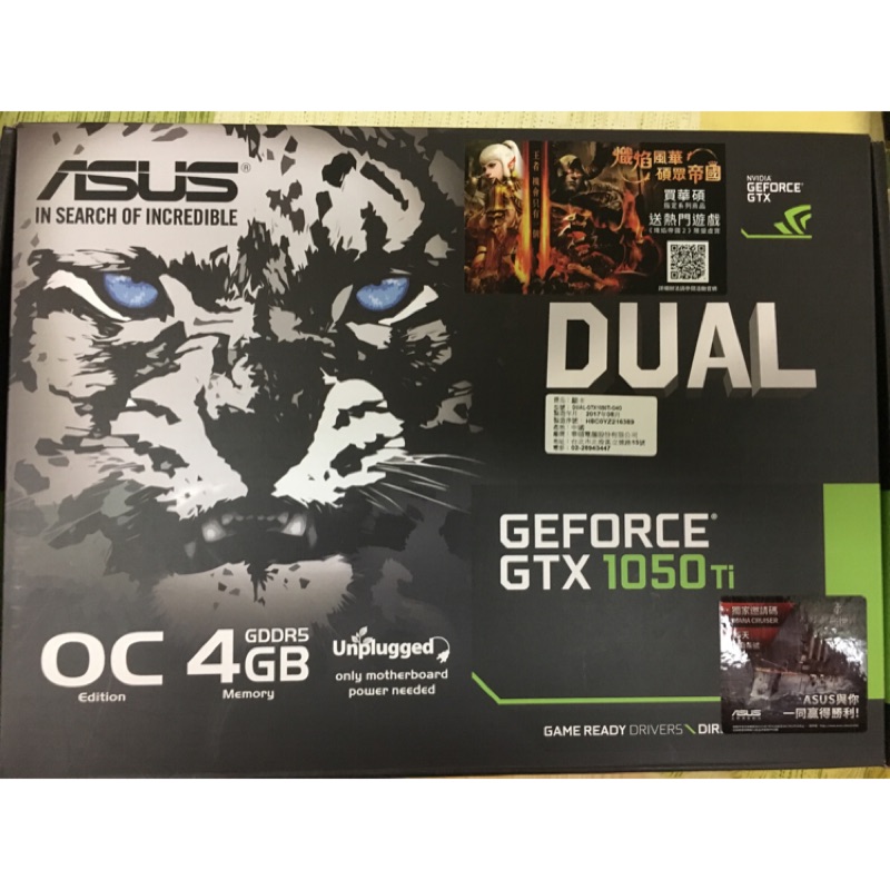 Asus 雪原豹 1050Ti