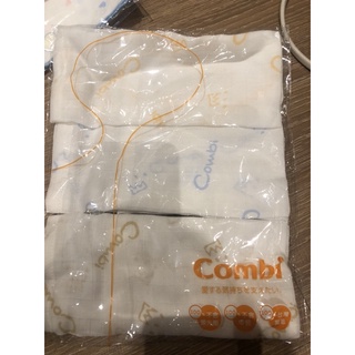 combi雙層紗布手帕