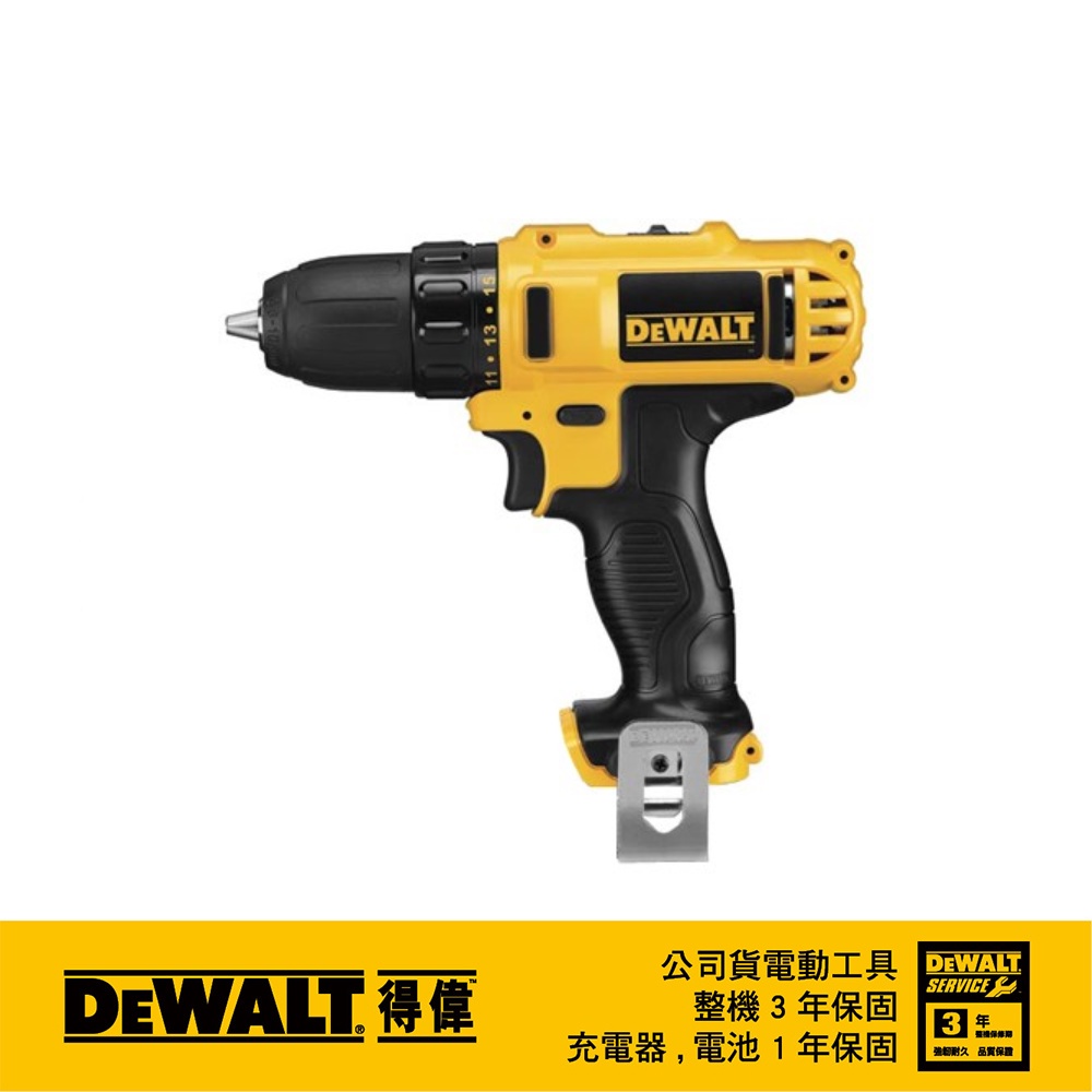 DeWALT得偉 12V調扭電鑽 DCD710(空機) 台灣公司貨