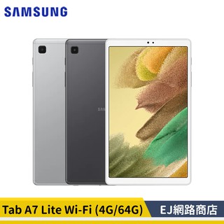 [福利品/保固30天] 三星 Samsung Tab A7 Lite T220 Wi-Fi (4G/64G) 平板電腦