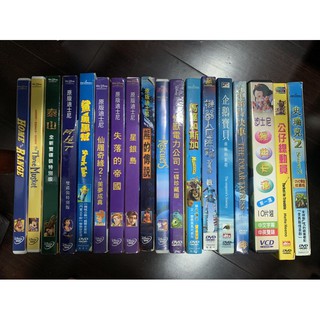 迪士尼 皮克斯 經典卡通電影DVD