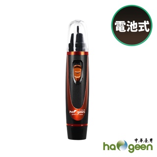 【中華豪井】電動鼻毛修整器(電池式) ZHNH-N7160S