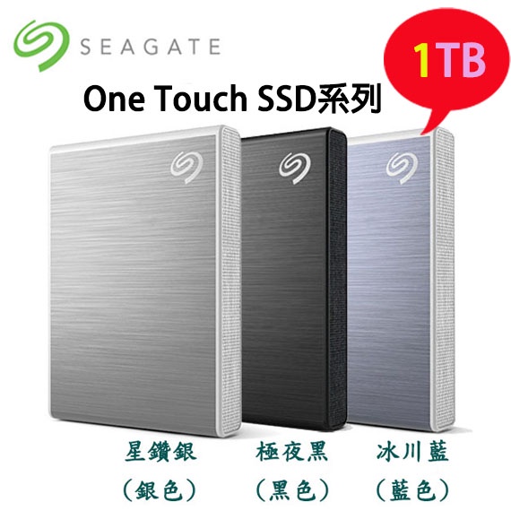 【3CTOWN】限量 含稅 SEAGATE One Touch SSD 1TB 1T 高速版 外接式SSD硬碟