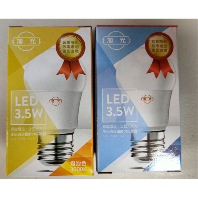 旭光led3 5w燈泡e27頭 全電壓 旭光led燈泡 蝦皮購物