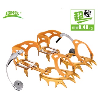 BRS中國 攀登用14爪冰爪 耐高寒TPU 含網狀防刺收納袋 BRS-S3