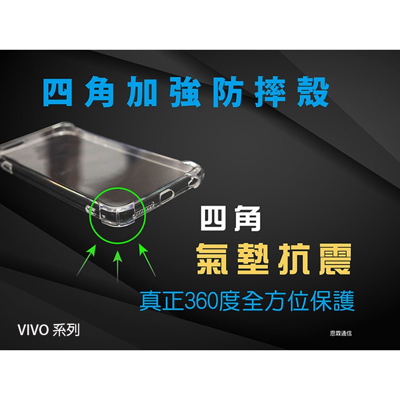 『四角強化防摔殼』VIVO X60 X60 Pro X70 X70 Pro 透明軟殼套 手機殼 保護殼 手機保護套