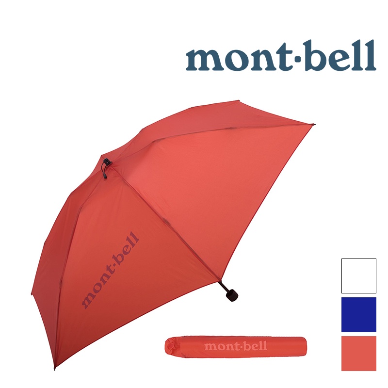 mont-bell日本 Travel Umbrella 戶外摺疊傘 極輕量 體積小 附收納袋 1128552SSOG