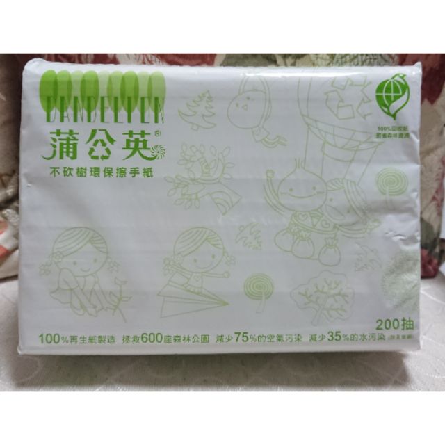 蒲公英環保擦手紙三折式0抽 包 箱含運 蝦皮購物