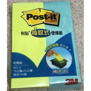 3M 利貼可再貼抽取式便條紙（補充包）