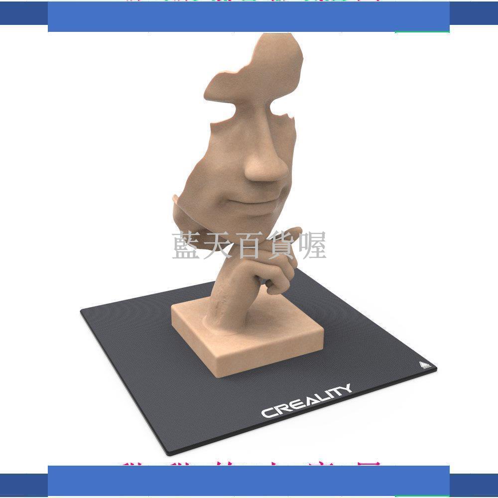 藍天百貨喔Creality 碳晶硅晶格玻璃平臺 CR10/Ender3/3S 3D打印機熱床 原裝 dkTy