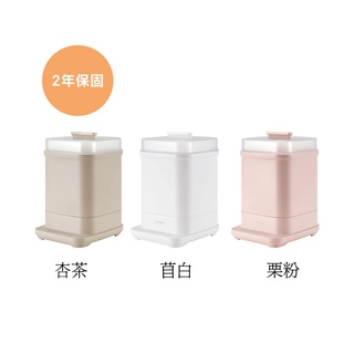 【Simba 小獅王】UDI H1智能高效蒸氣烘乾消毒鍋 (3色可選)新上市