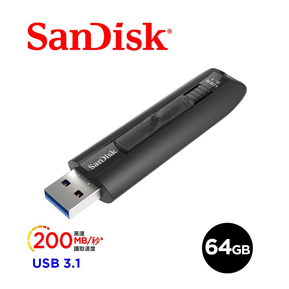 SanDisk Extreme Go USB3.1隨身碟(公司貨) 64GB 廠商直送