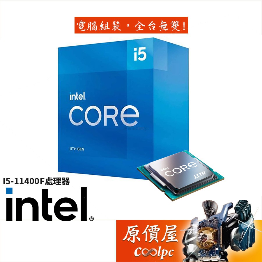 Intel 2 6ghz購物比價 2021年12月 Findprice 價格網