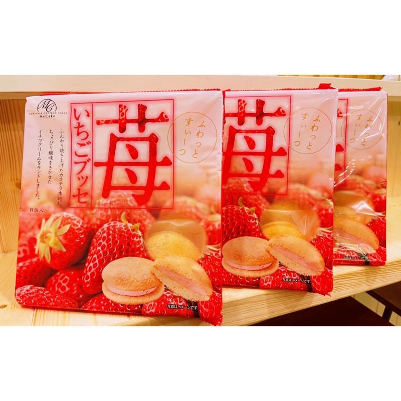 沐曜🇯🇵日本柿原草莓慕斯蛋糕🇯🇵
