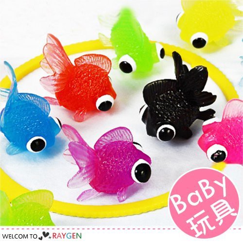 夜市撈魚遊戲 洗澡玩具 立體凸眼小金魚50隻+魚網1支/組