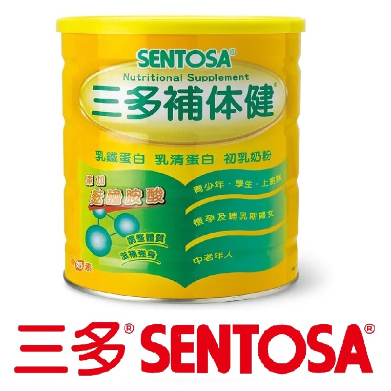 三多補體健750g 罐奶素麩醯胺酸孕婦可sentosa 蝦皮購物