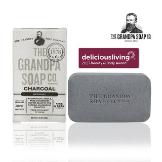 Grandpa 神奇爺爺 活炭大麻籽油薄荷專業淨膚皂4.25oz 潤膚皂 潔顏皂 控油皂 油性肌膚洗臉聖品