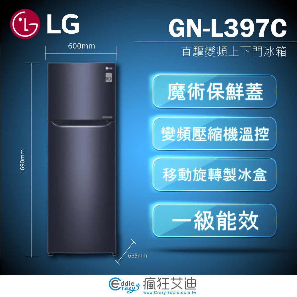 Gn L397c藍色 Ptt Dcard討論與高評價商品 2021年11月 飛比價格