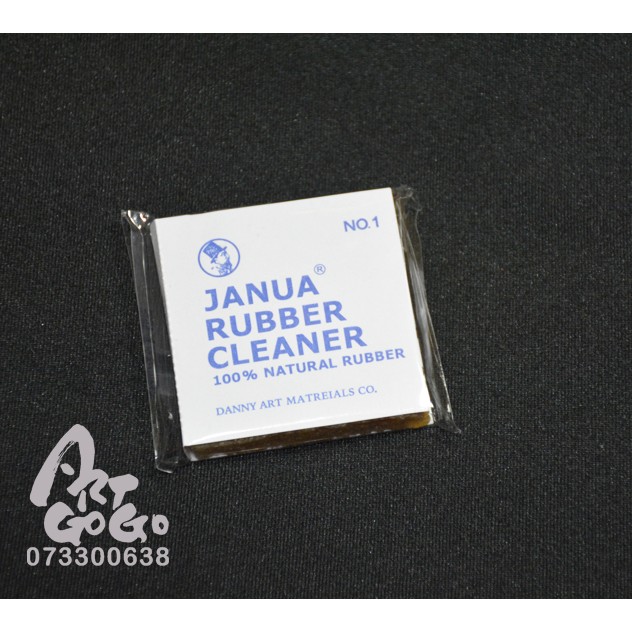 JANUA老人牌 豬皮膠RUBBER CLEANER 水彩留白膠 擦拭殘膠 橡皮擦