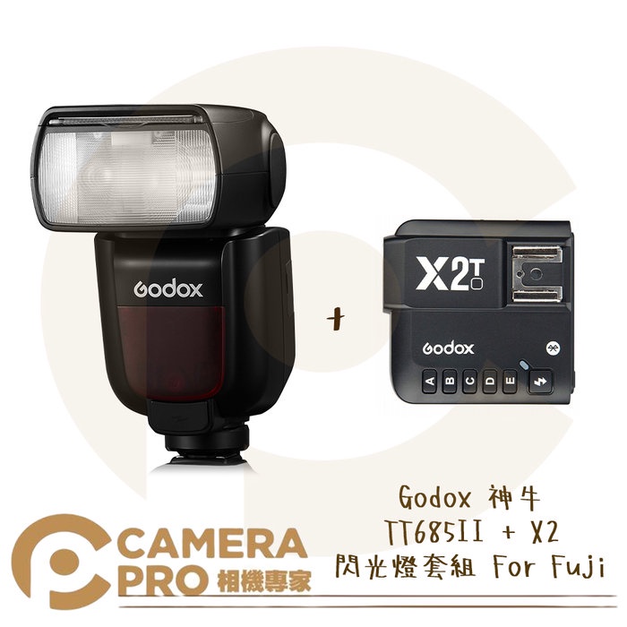 ◎相機專家◎ Godox 神牛 TT685 II + X2 機頂閃光燈套組 For Fuji TT685II 開年公司貨