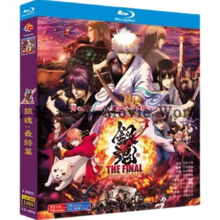 銀魂dvd 優惠推薦 22年9月 蝦皮購物台灣