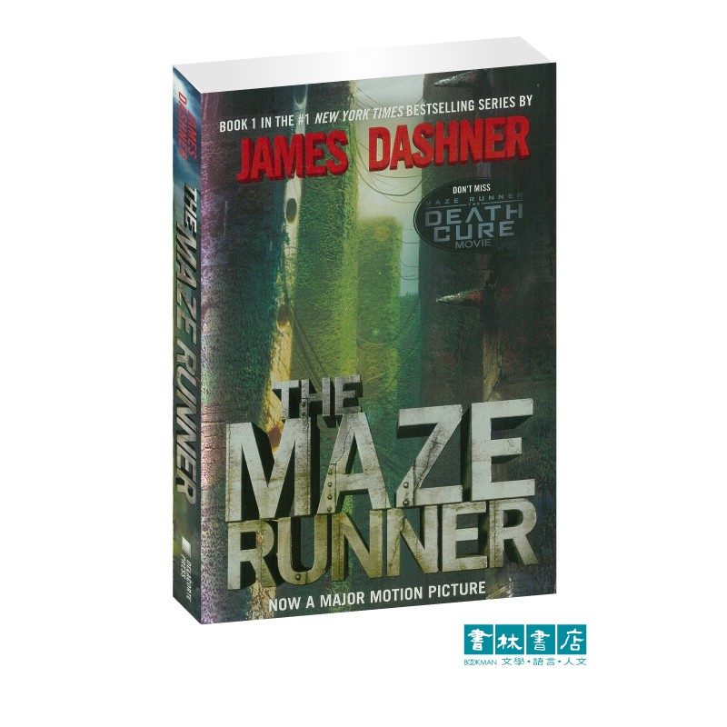 The Maze Runner Series: The Maze Runner《移動迷宮》James Dashner