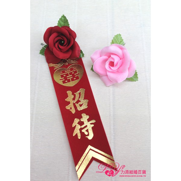 胸花名條 Ptt Dcard討論與高評價網拍商品 21年8月 飛比價格