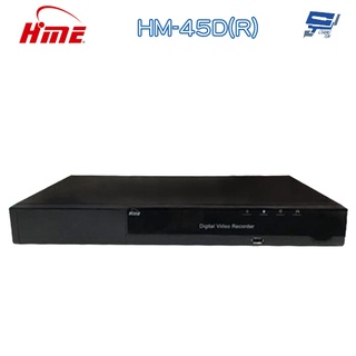 昌運監視器 環名 HM-45D(R) 8組繼電器 雙硬碟 4路 H.265 數位錄影主機