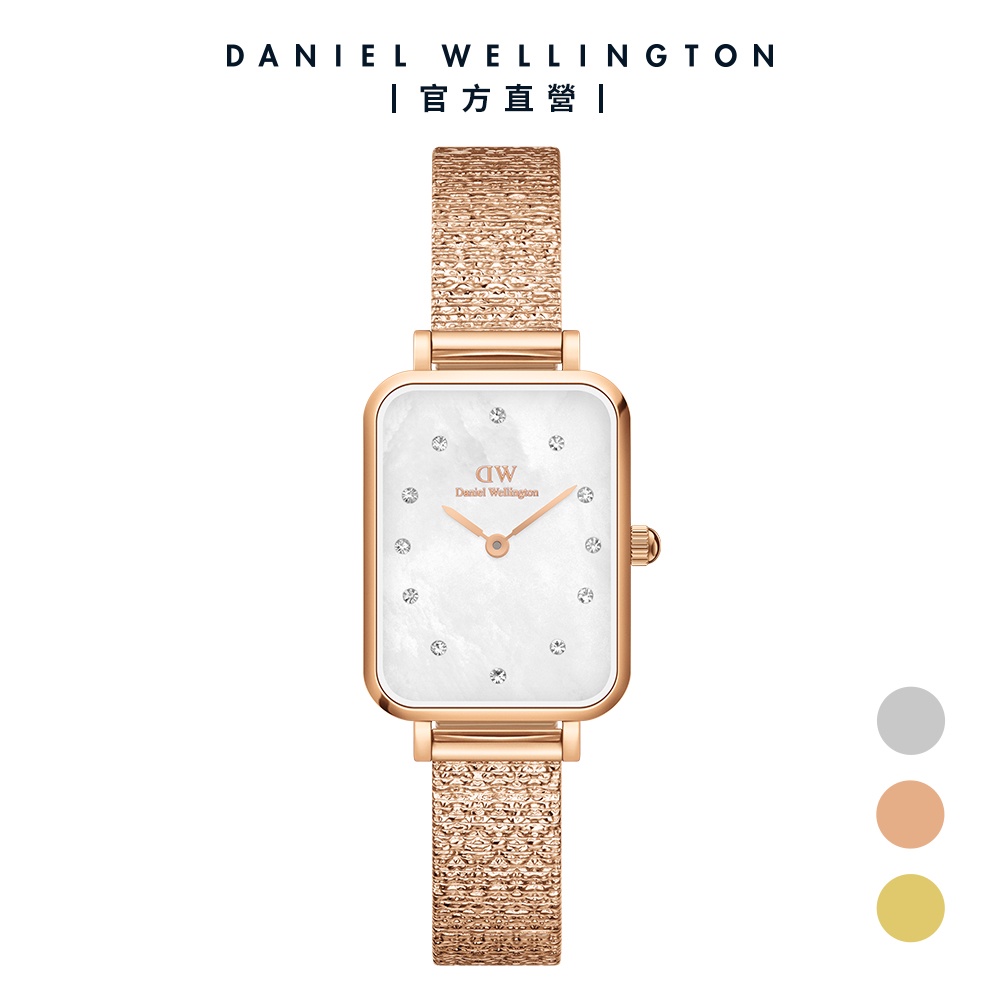 【Daniel Wellington】DW 手錶 Quadro Lumine 20X26星辰系列貝母盤鋼琴方錶冰川白