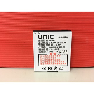 倍盛UNIC U68原廠電池700MAH送原廠充電座+原廠耳機