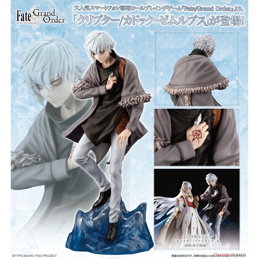 █Mine公仔█日版 Fate FGO 壽屋 秘匿者 卡多克 澤姆露普斯 1/7 PVC 完成品